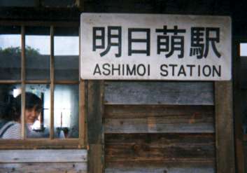 ashimoi.jpg (12423 oCg)